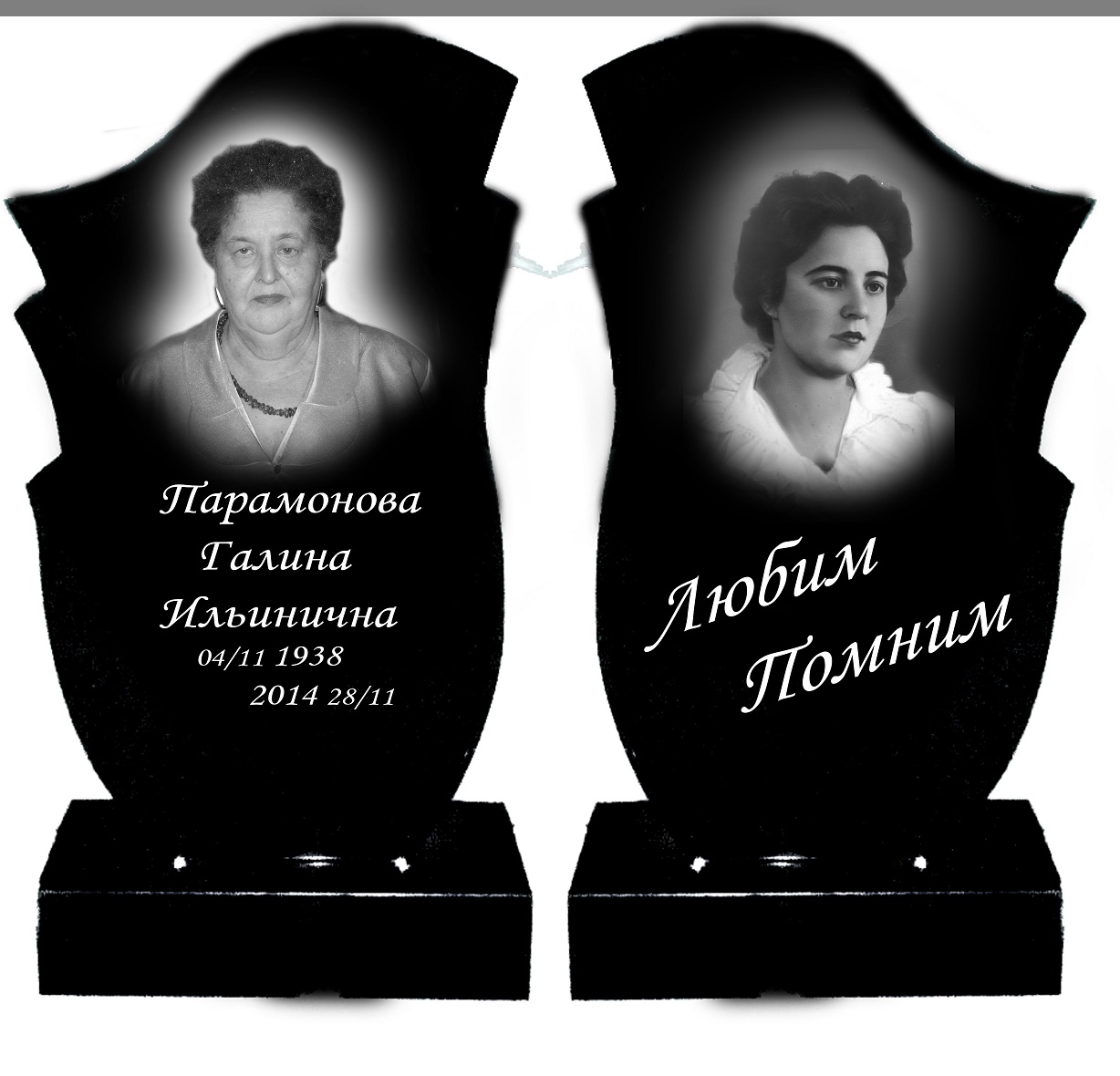Эскиз
